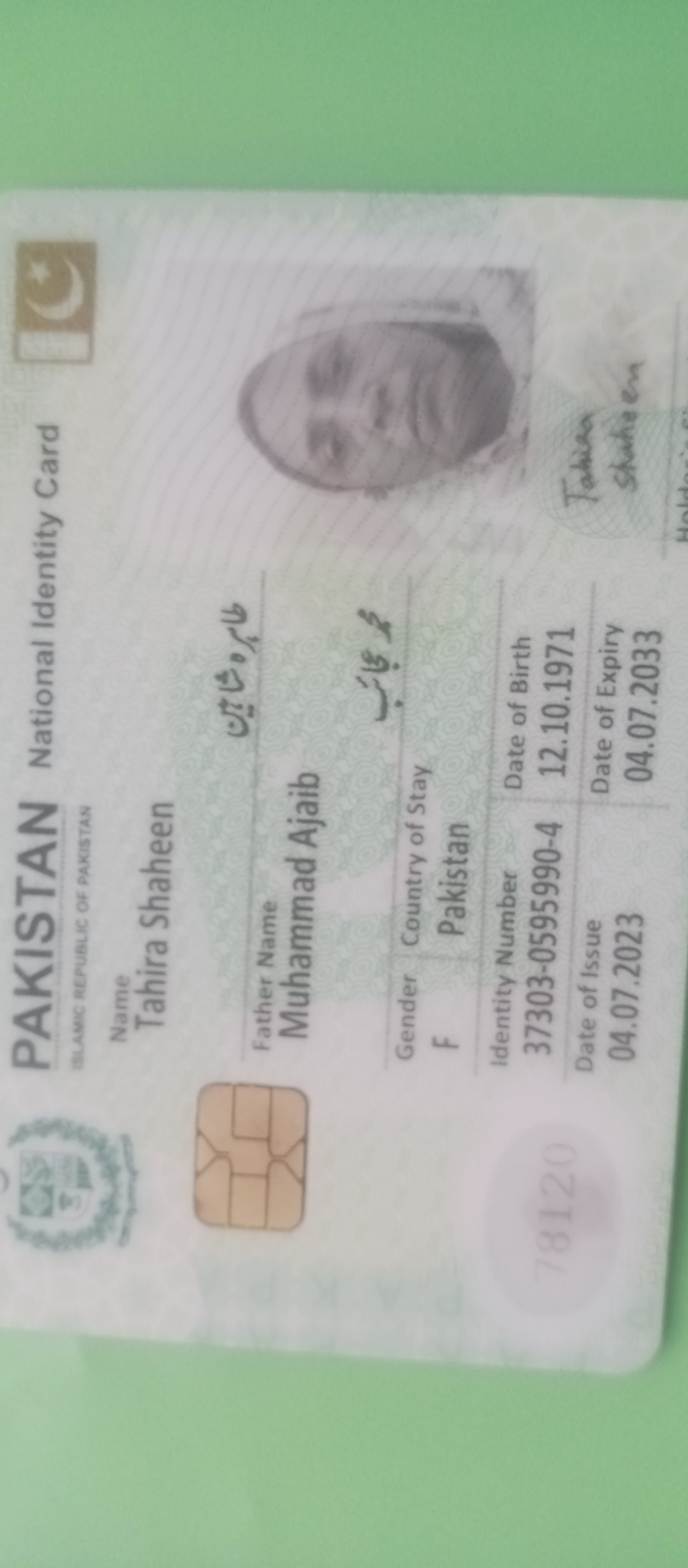 Ms. Tahira Ajaib Mirza